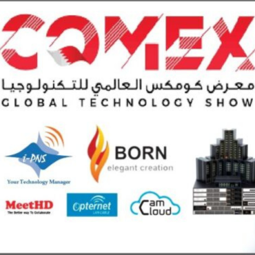 Comex Bahrain 2023