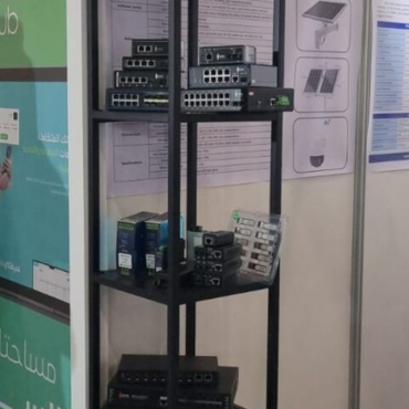 Intersec 2023 KSA