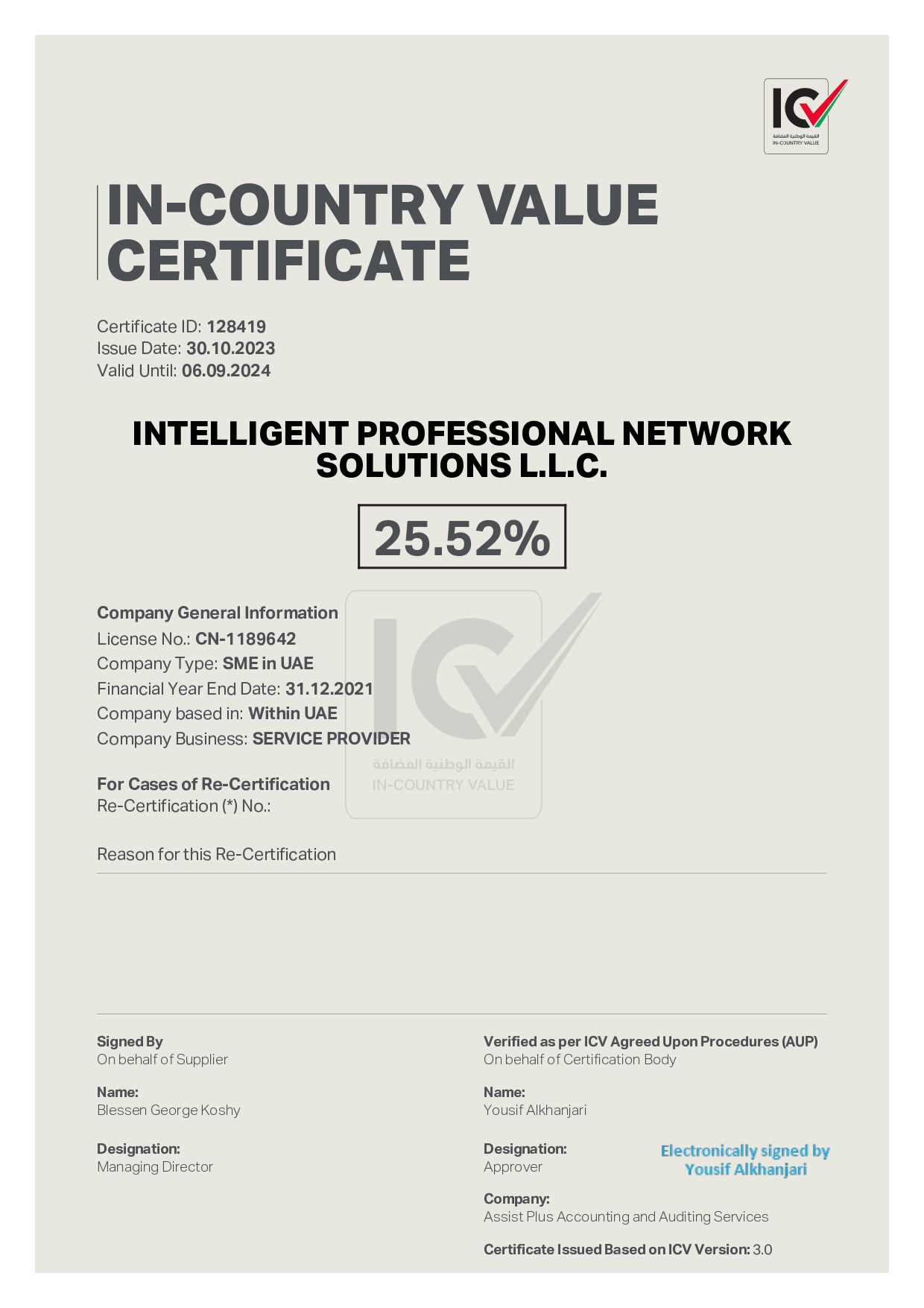 IN-COUNTRY VALUE CERTIFICATE