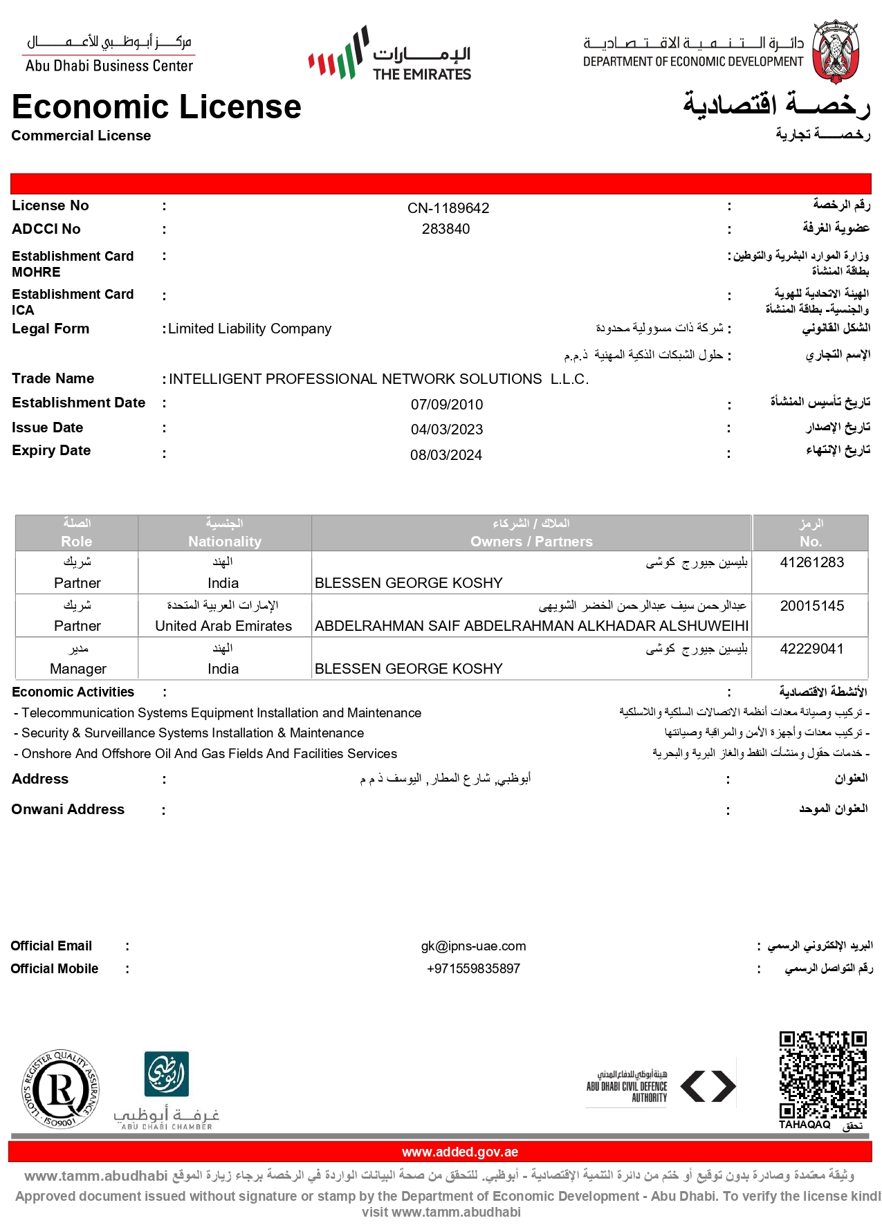 ECONOMIC LICENSE