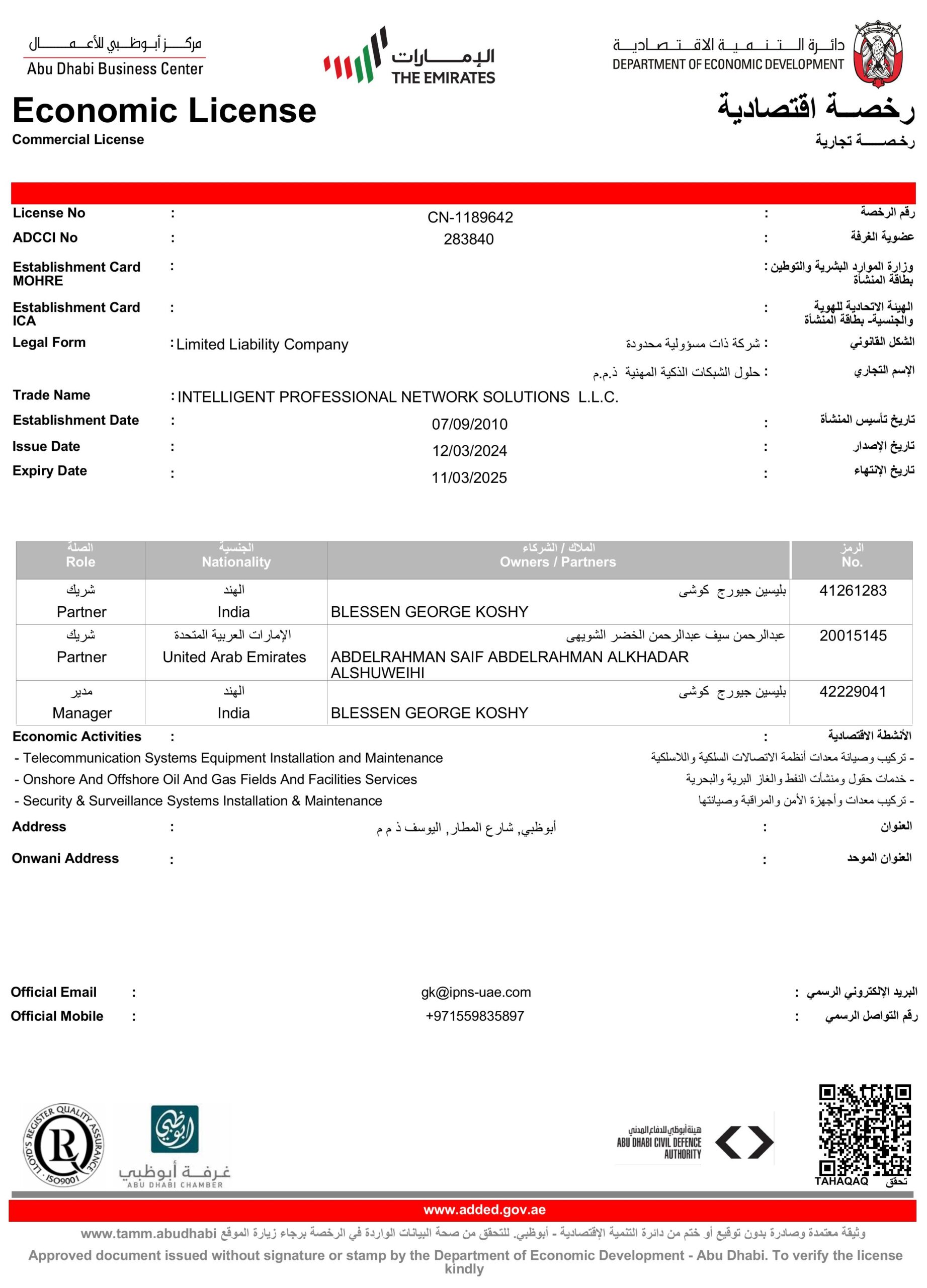 ECONOMIC LICENSE